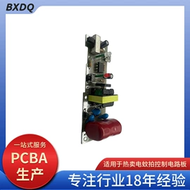 PCB电路板;两季电器配件;电子焊接加工