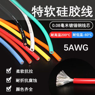��ܛ���z���ߜع��z��5AWG20ƽ����ģ����Դ��܇�늳�0.08�~