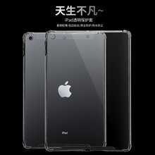 適用iPadair3平板電腦保護套蘋果圖案二合一iPad定制ins風殼批發