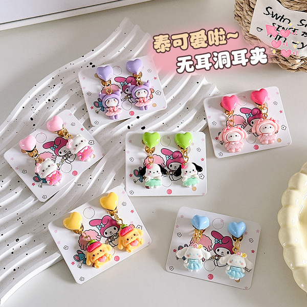 Sanrio