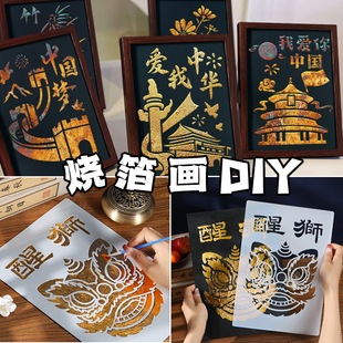 ���c���������ֹ�diy���y�~�����ϰ��Ї��L��ͯ�F���Y�����﹝