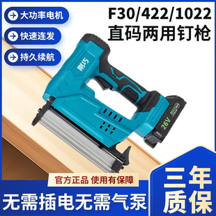 Woodworking Nail Gun Rechargeable Electric Household F30 Straight Nail Gun Air Nail Gun Special Lithium Battery Nail Gun Code Nail Gun