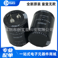 400V470UF 30*40 Aishi���Aԭ�b�X늽����LD 470UF400V ��ǰ��ԃ