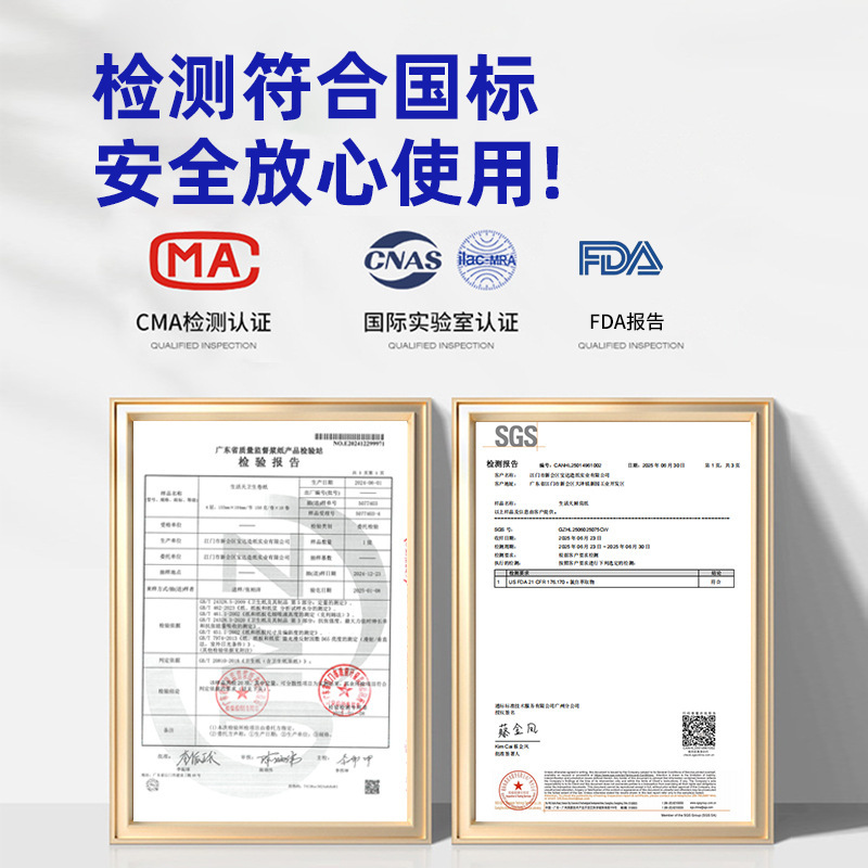 加厚加大厨房用纸抽悬挂式大包可挂食品级吸油吸水厨房纸巾抽取式|undefined