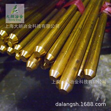 ����CuZn39pb2 �U�S�~�� CuZn40�S�~��  �S �~��