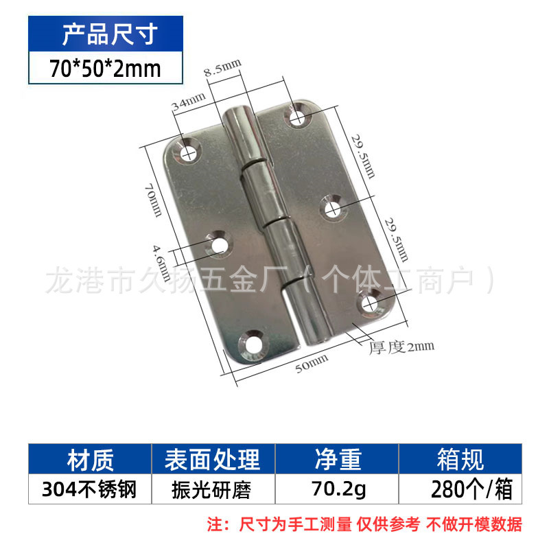 メーカー卸売りヒンジ304ステンレスは異形平開ヒンジを取り外して丸い工業の重いヒンジを厚くすることができる|undefined