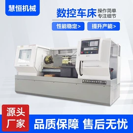 车床;加工中心;钻床
