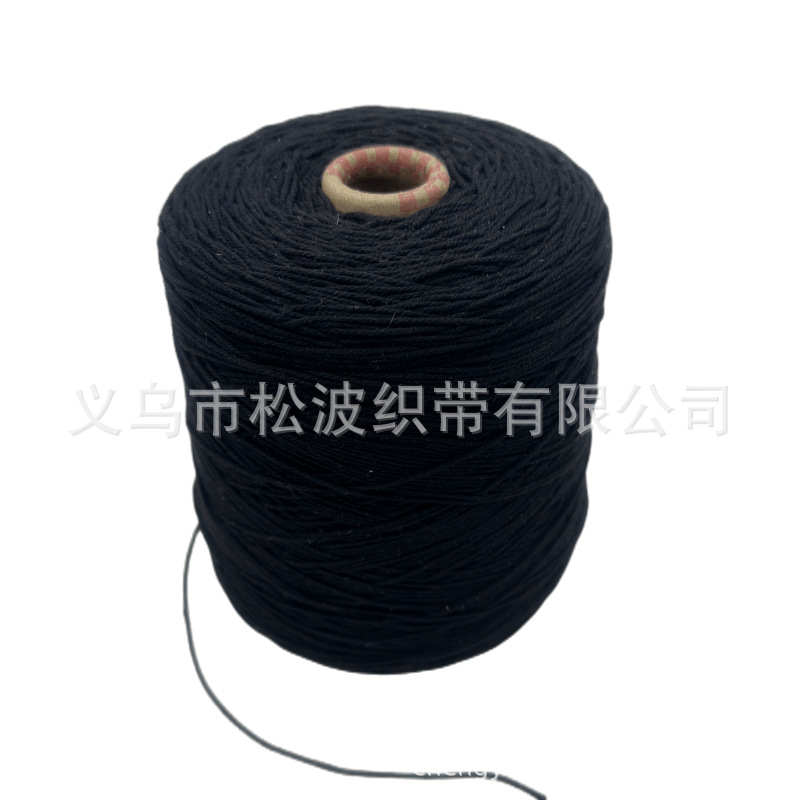 1-2mm三股黑色棉绳 合股绳 圆绳 吊牌捆绑装饰绳