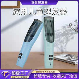 卷发/直发器;咖啡杯;电动美发梳