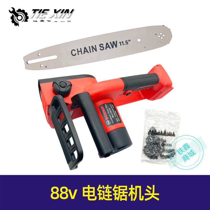 【货号05643】88v锂电电链锯机头充电12寸高速锂电锯配牧田款电池