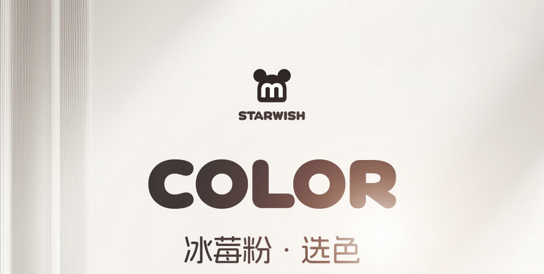 2025 Star Wish up Special Car Seat Cover Free Version Exploration Version Youth Version Dream Version Four Seasons All-Inclusive Seat Cushion