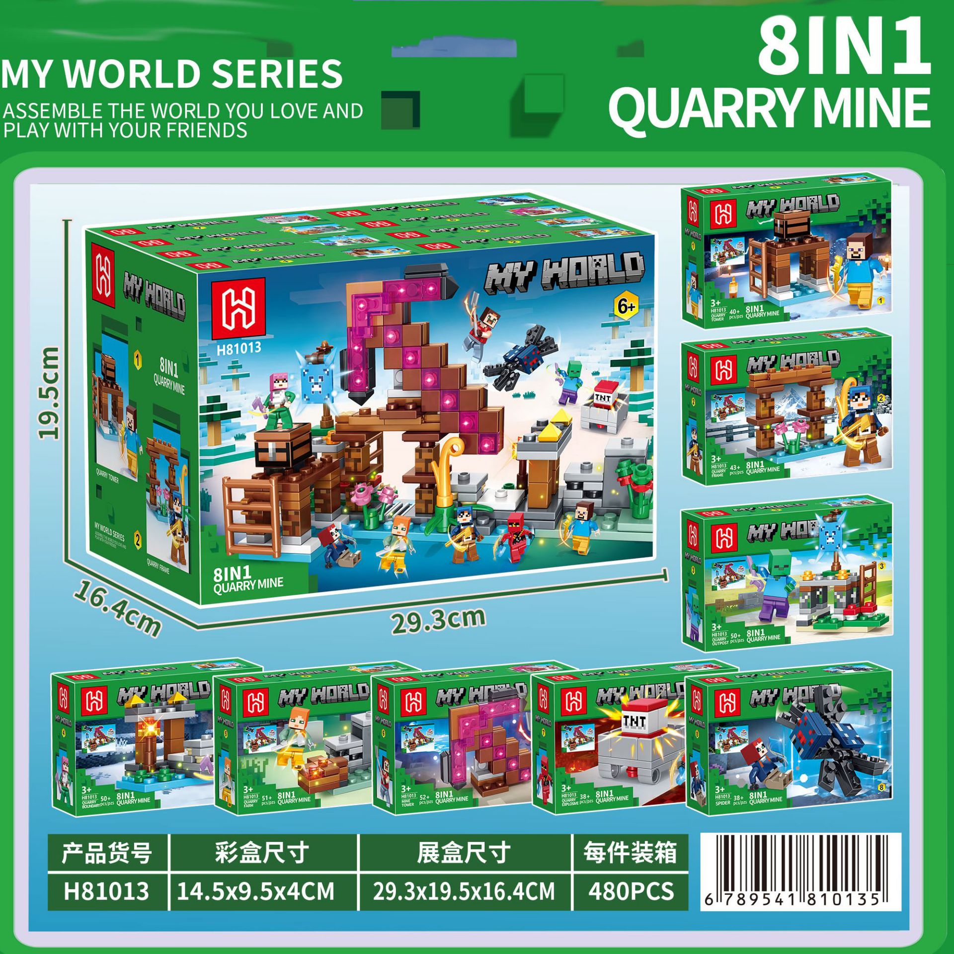 H Minecraft building block toys 8-in-1 boy assembly mechanism cave…