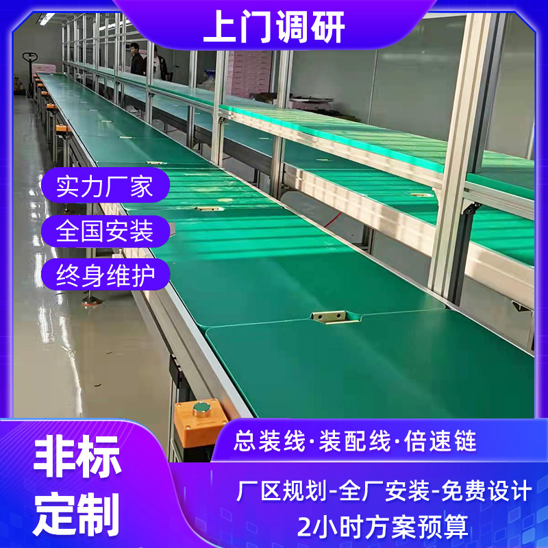 浙江传送线工业电池高频充电机滚筒输送线来福轮工装板自动组装线