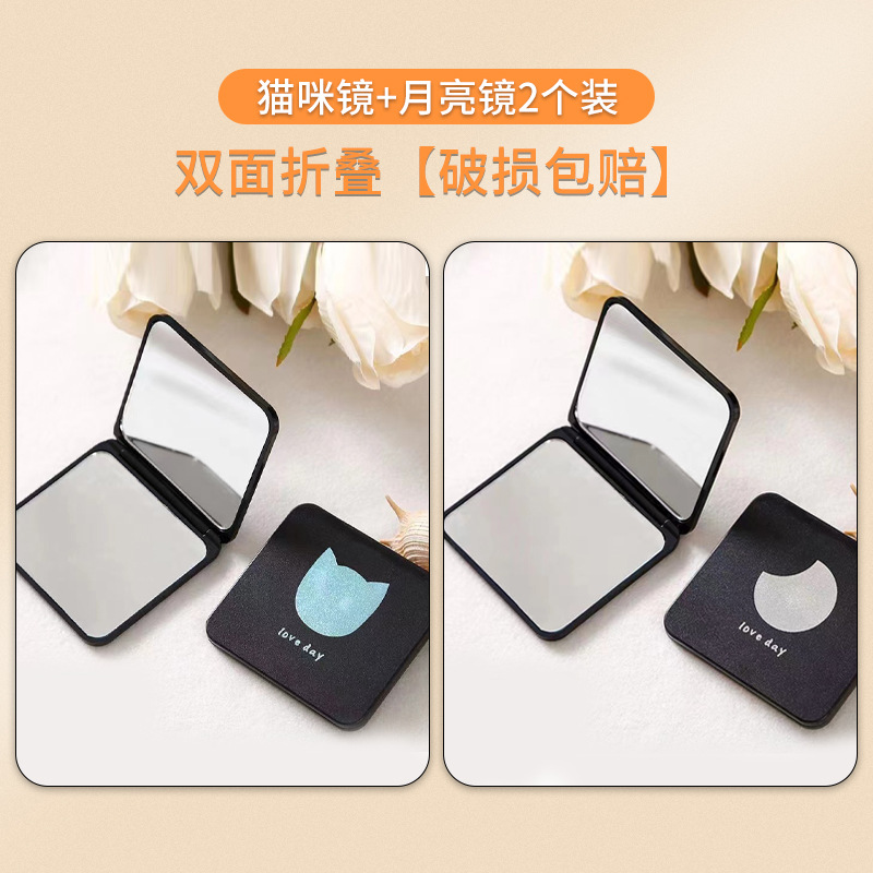【2 Pack】 Cat+Moon