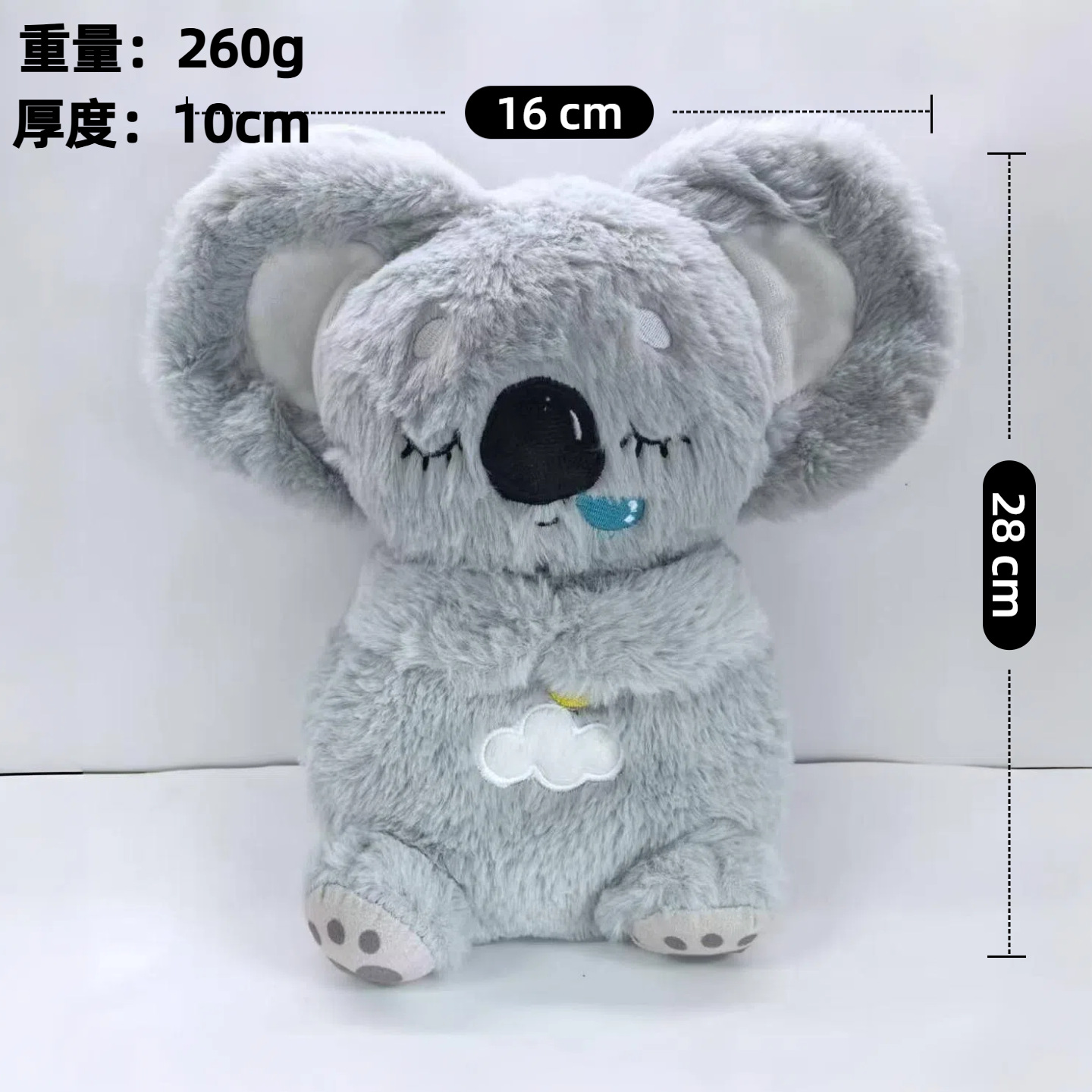 Animales de Peluche con Luz y Música - Nutria, Koala y Oso con Efecto de Respiración