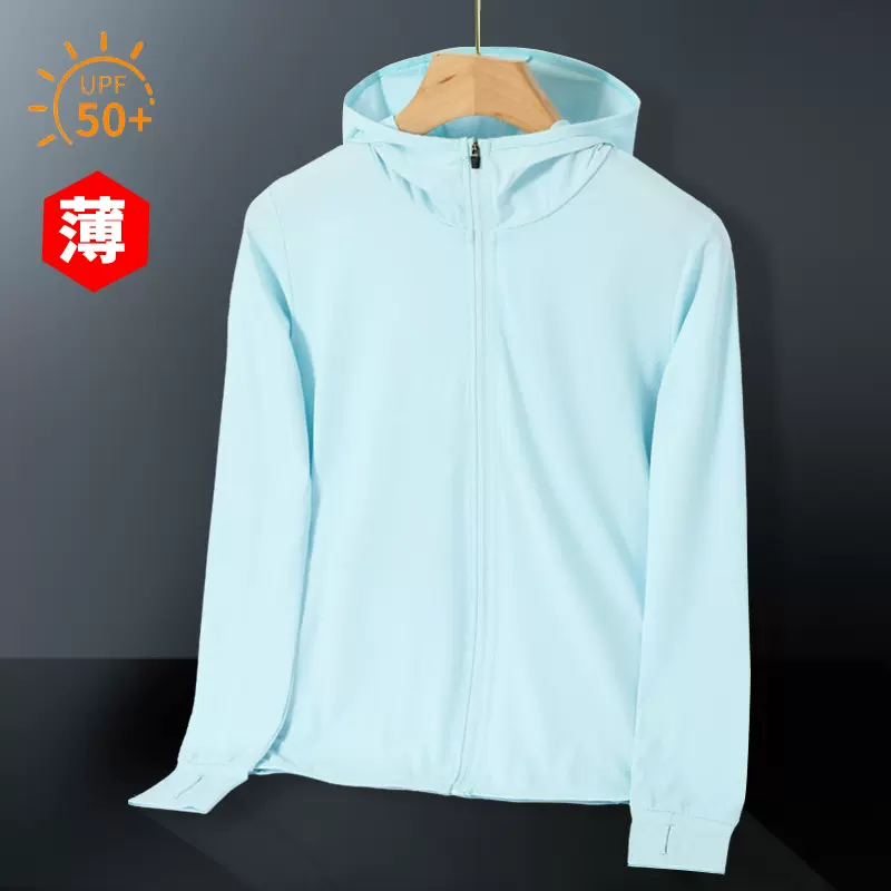 2022新品UPF50+防晒服女款夏季薄款冰丝防紫外线钓鱼服情侣防晒衣