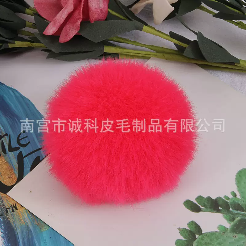现货批发仿獭兔毛球服装鞋帽玩具毛绒辅料diy毛球配件