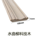 Top corner line type a waterquill technology wood, width 100mm*thickness 15mm/ 1m