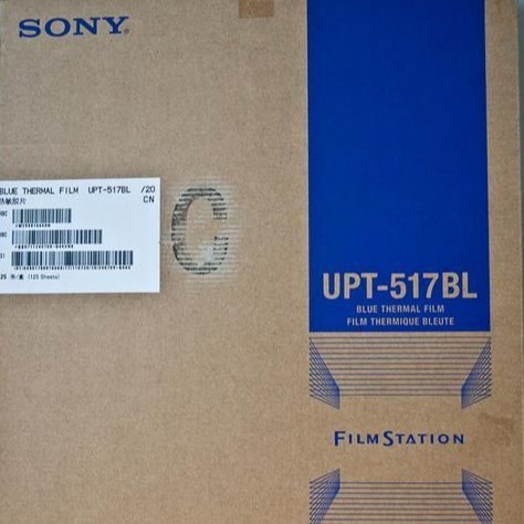 大量批发索尼  B区  8x10  医用胶片索尼干式索尼 激光 医用胶片