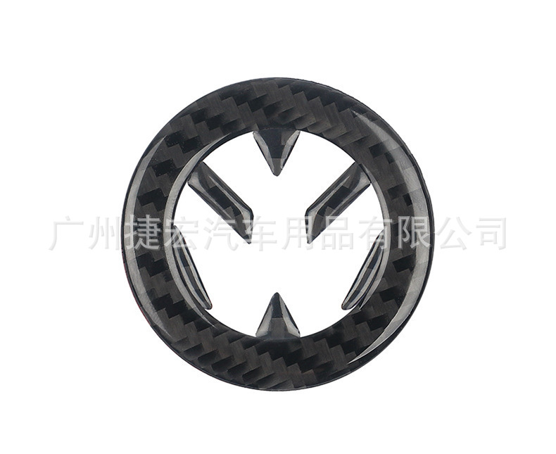 Suitable for Mercedes-Benz, Bmw, Audi, Volkswagen, Toyota, Honda, Lexus Car Carbon Fiber Steering Wheel Standard Real Carbon Fiber Decorative Stickers