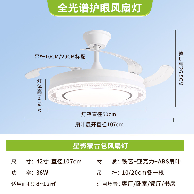 lámpara de dormitorio ventilador de lámpara de sala de estar invisible lámpara de comedor simple lámpara de ventilador moderno ventilador de techo integral lámpara
