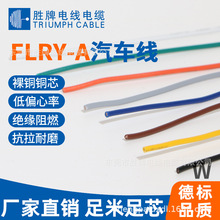���Ƴ�Ҏ����܇���Ӿ���FLRY-A 1.0mm������܇늾��������Ӿ�