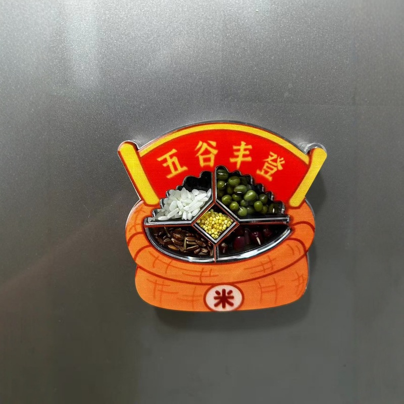 新款国潮五谷丰登亚克力冰箱贴木纹创意乔迁礼物原创磁吸磁贴工艺|undefined