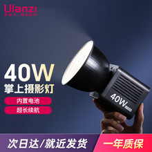 ���mƝulanzi�����@�ӣ�LT028 40W�pɫ���a���COB�zӰ���������