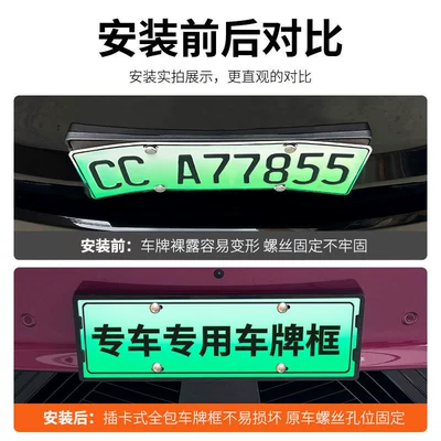 Extreme Fox S3 License Plate Frame, License plate holder/license plate holder