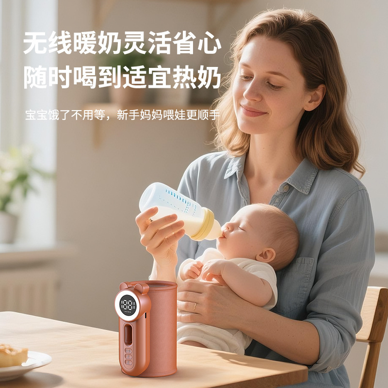 新款无线暖奶器小孩户外便携式奶瓶保温套充电加热温奶器神器跨境|undefined