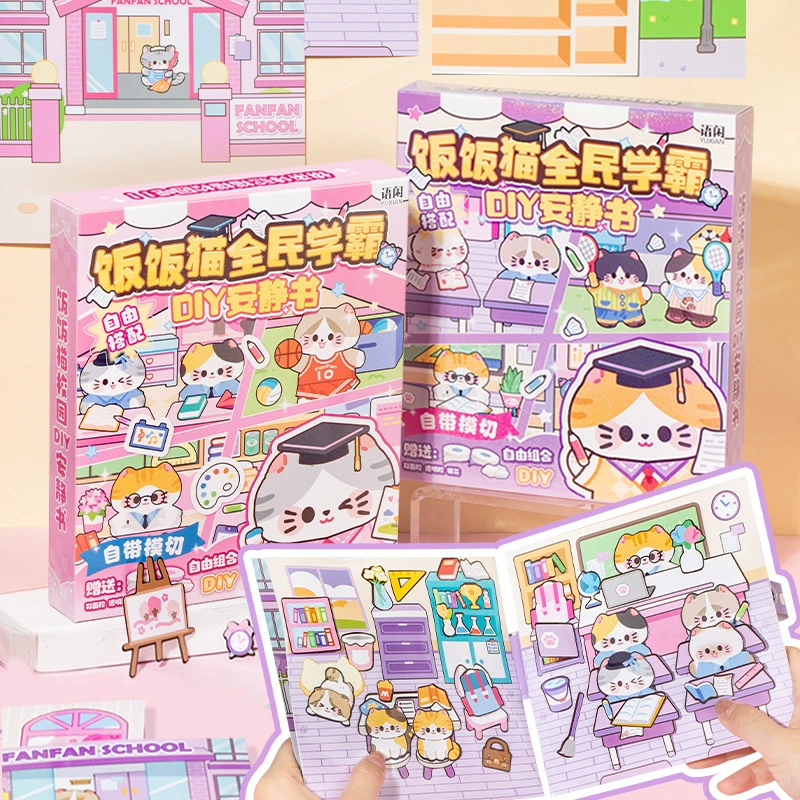 Новая тихая книга «Сделай сам» с милым котом для девочек — популярная игрушка «сделай сам» для детей.