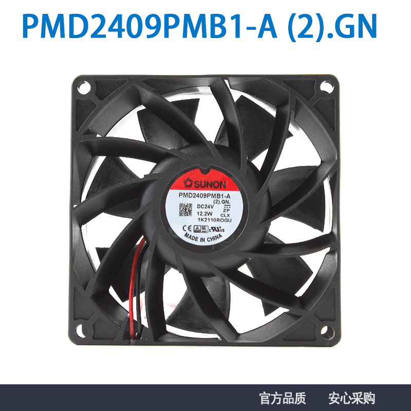 PMD2409PMB1-A (2).GN原装SUNON建准 9238 24V 大风量 服务器专用