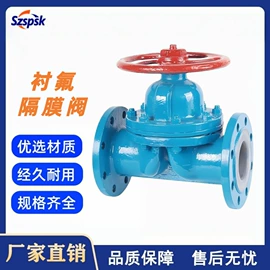 球阀;蝶阀;其他阀门