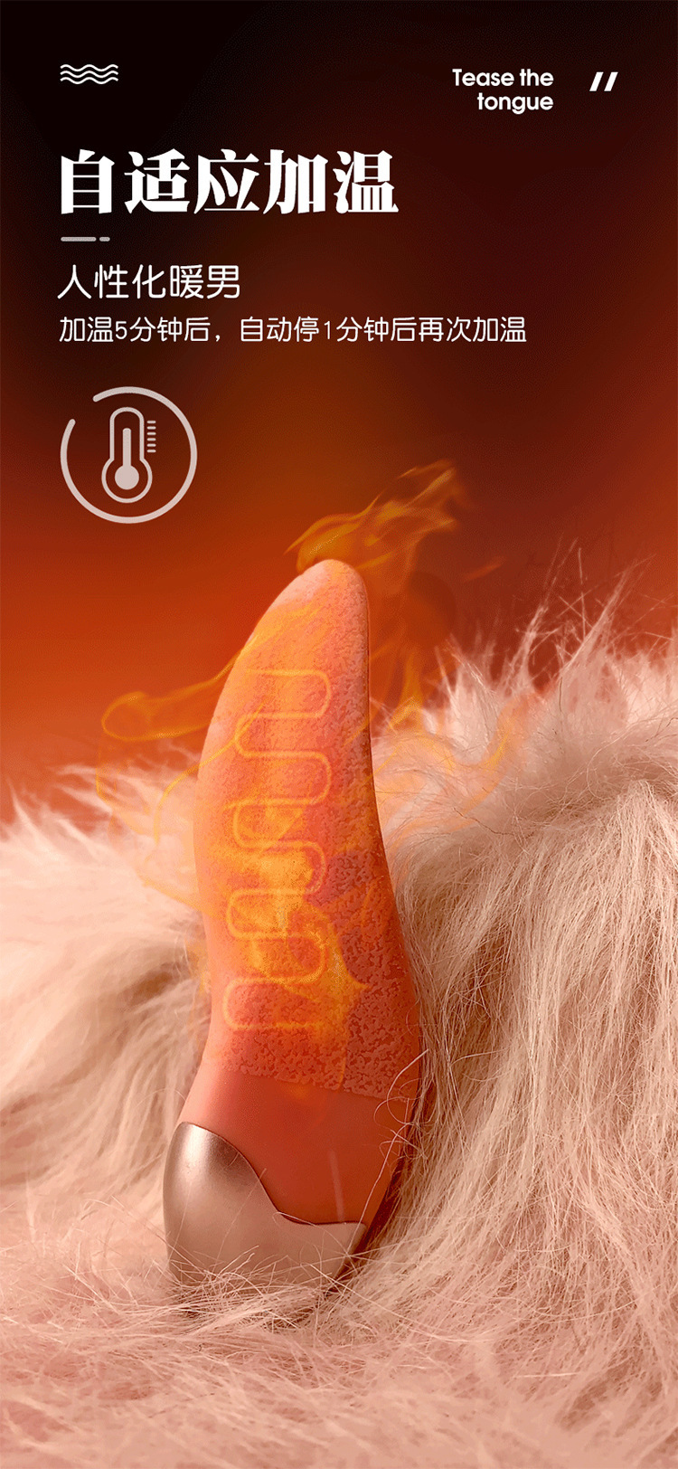 Jiuai Tongue Vibrator for Women, Electric Button Control, Pink ABS, Warming Function — detail image 23