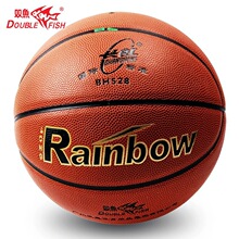 双鱼5号篮球幼儿园儿童篮球5号球小学生青少年BH528室内外水泥地