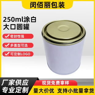 250ml�T�״�ڈA���R���F��Ʒ��������ī�zˮ���b�F�޿�С������