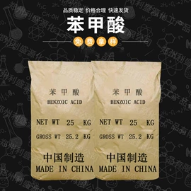 磷酸盐;分析试剂;乳化剂