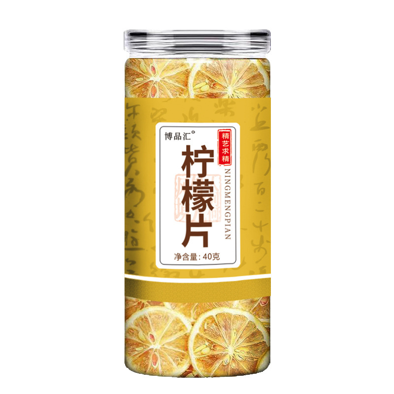缶詰・瓶詰めの香り茶配合、蓮の葉、レモンスライス、バラ、スイカズラ、菊、クコ茶、漢方薬|undefined