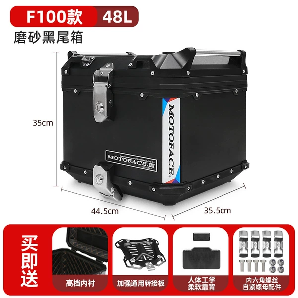 F100 black universal tail box 48L+lining+back+fast disassembly bottom plate