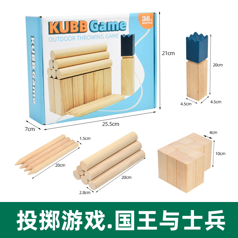 Rey de madera transfronterizo juego de lanzamiento al aire libre juego de formación de equipos para adultos interacción entre padres e hijos juguetes educativos casuales para niños