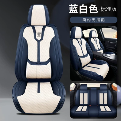 Seat cushion, seat cover Mazda 6 Atenza CX3/4/5 - blue-and-white-standard-version