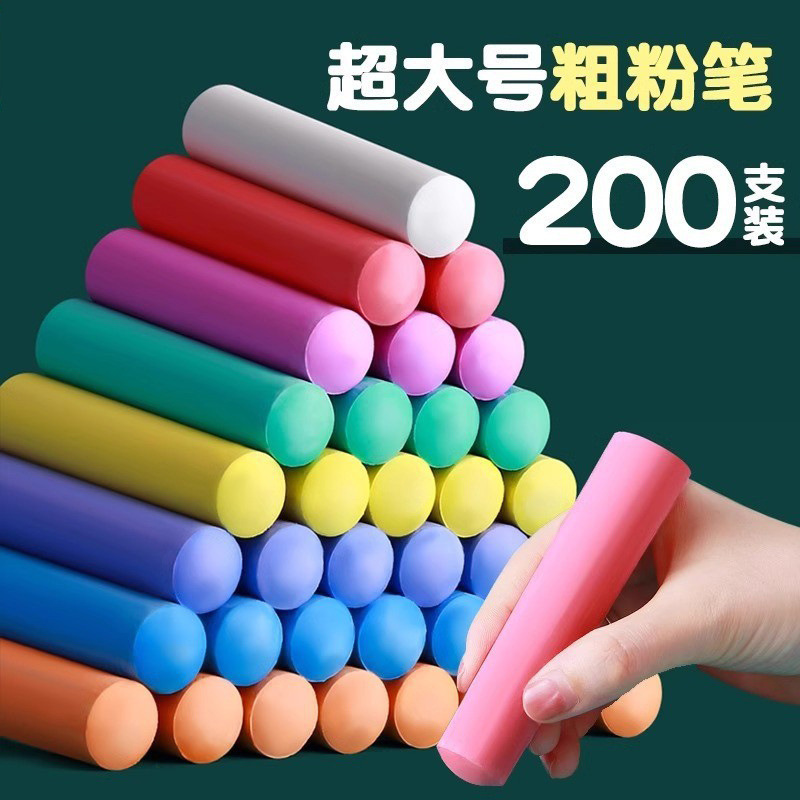 Extra-Large Bold Chalk for Shipyard Construction Sites, Special Marking and Line Drawing Chalk for Wood and Steel Pipes, Teacher's White and Colored Chalk