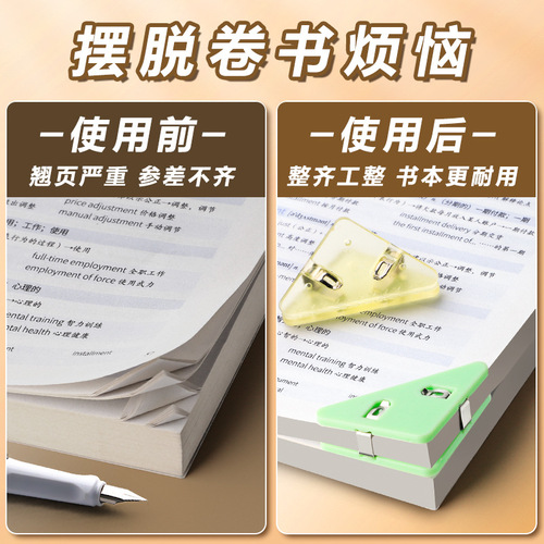 Triangle clip small clip office book clip corner clip test paper organizer clip stationery folder book corner special for primary school students