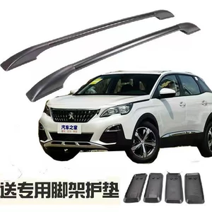 Peugeot 4008 üçün xüsusi damüstü baqaj daşıyıcısı