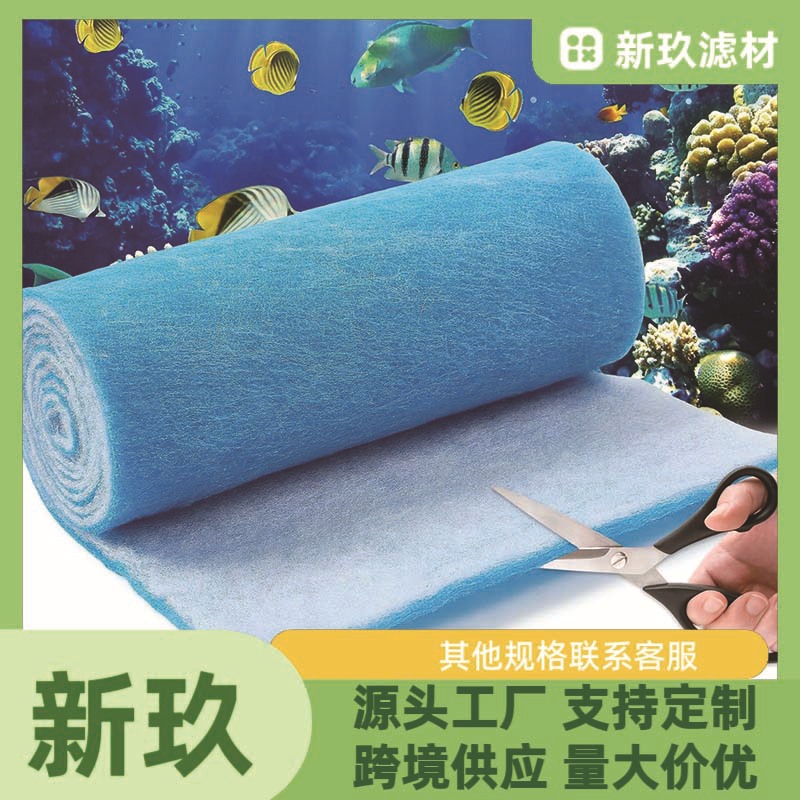 厂家水族新风机烤漆喷漆房顶棚纤维初效过滤棉工业除尘蓝白过滤棉