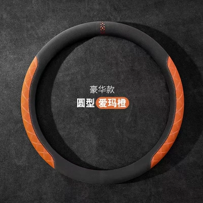 universal suede ultra-thin non-slip sweat-absorbent | Steering wheel cover - fashion-style-round-shape-emma-orange-38cm