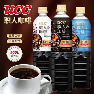 �ձ��M�ڿ���UCC��ԊԊ�˿������ƿ�b900ml �����Ϻڿ���