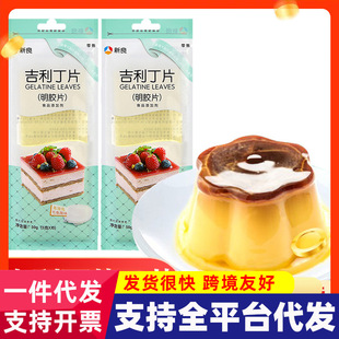 ʳ�ü����~�zƬ���zƬ�決����Ľ˹��������ԭ������������Ƭ50g