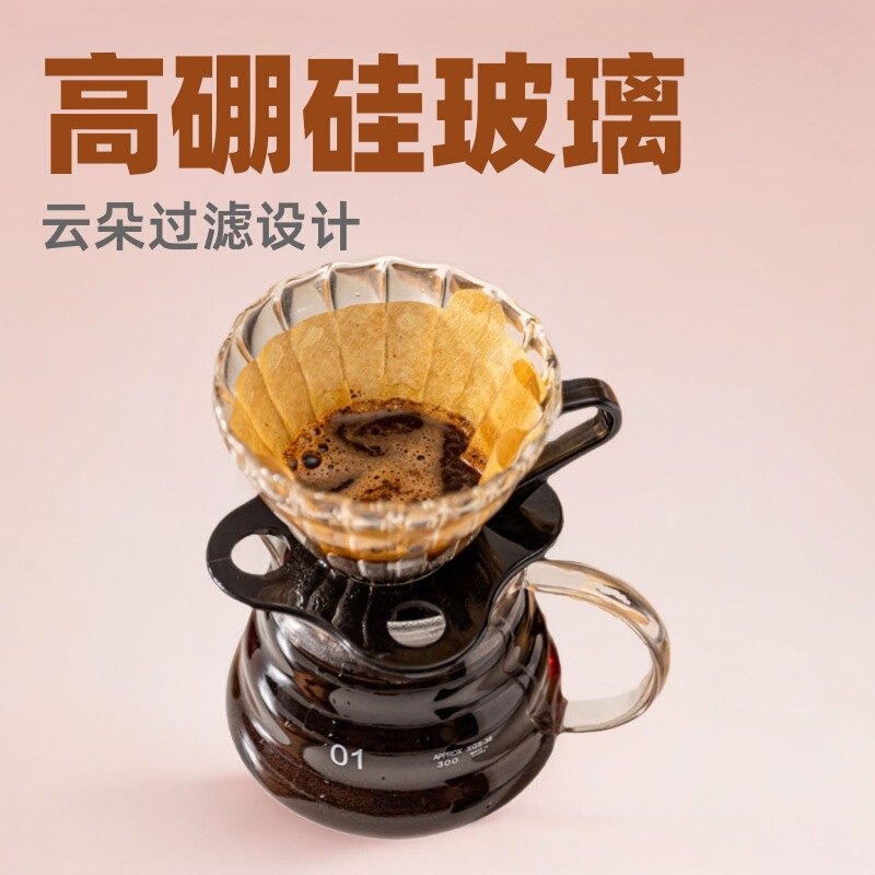 High Borosilicate Glass Coffee Brewing Pot with Cloud Filter Drip Coffee Maker for Home Use High Borosilicate Glass Coffee Brewing Pot with Cloud Filter Drip Coffee Maker for Home Use