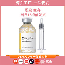 �羳����Deep Collagen Silk Ampoule�zԭ���׾��A�z�I���ܼ�����